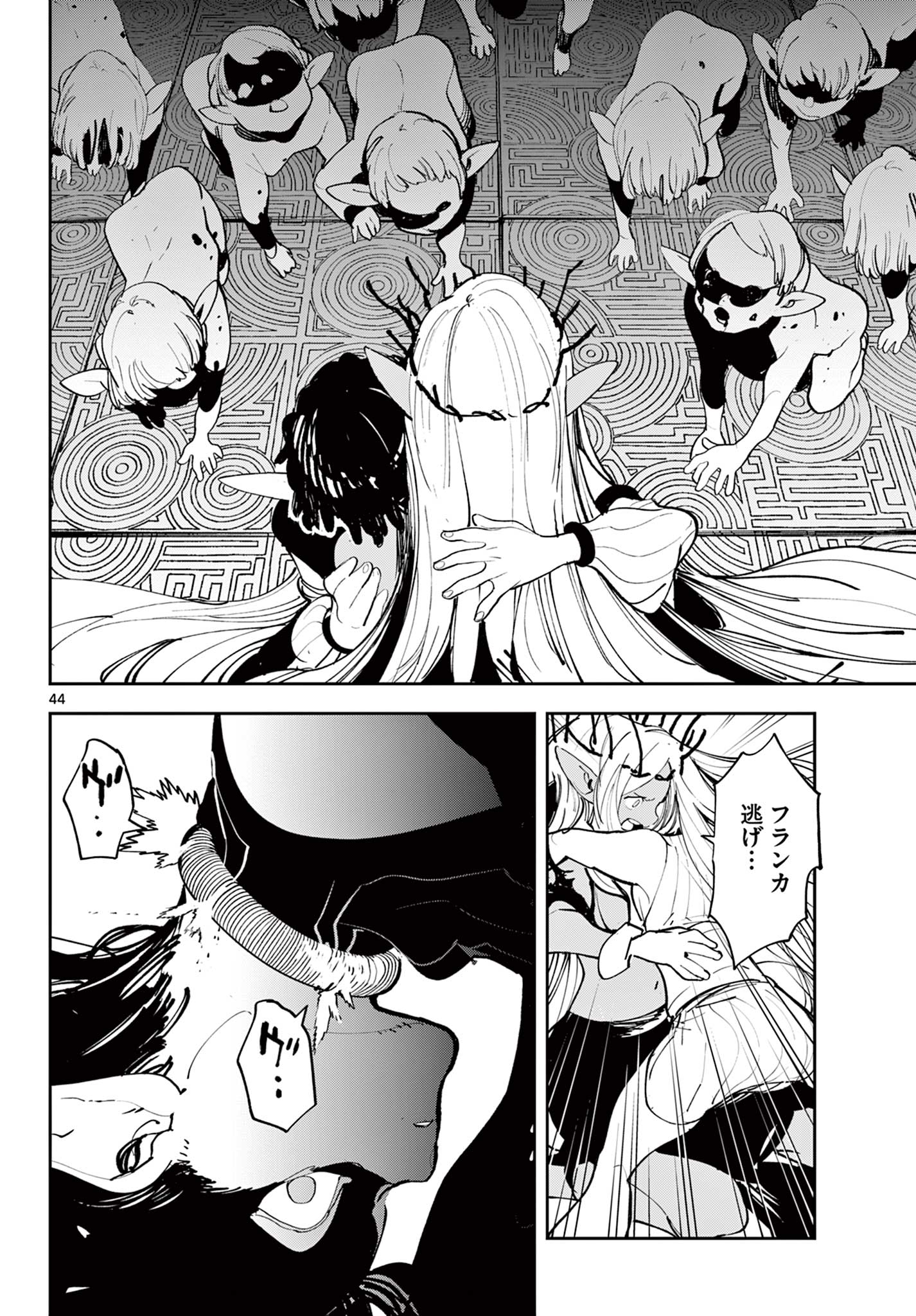 Ninkyou Tensei – Isekai no Yakuza Hime - Chapter 56.2 - Page 22